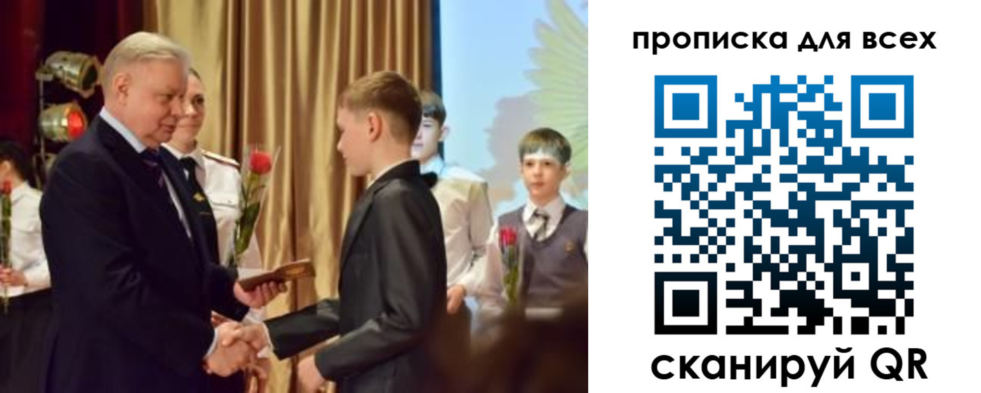 найти адрес прописки в Джанкое